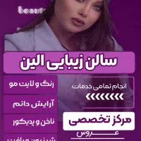 ادیت فیلم و عکس