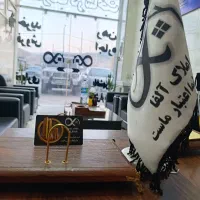 فروش نقدی یا تهاتر پکیج کامل با کلنگی ارزنده|فروش آپارتمان|شیراز, شهرک والفجر|دیوار