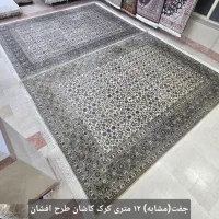 فرش دستباف کاشان/جفت ۱۲ متری/آبی‌درباری|فرش|تهران, ونک|دیوار