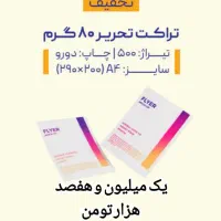 حراج حراج
