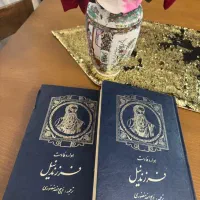 کتاب
