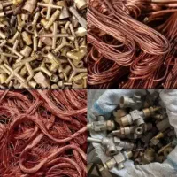 خرید ضایعات