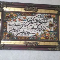 تابلو فرش قرآن