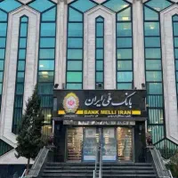 امتیاز وام مهربانی