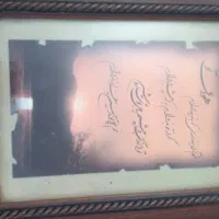 قاب عکس|تابلو، نقاشی، عکس|مشهد, توس (بلوار توس)|دیوار