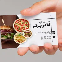 برنامه نویسی  و طراحی کارت تبلیغاتی|خدمات رایانه‌ای و موبایل|اردبیل, |دیوار