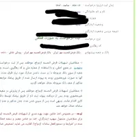 کافینت و ثبت نام