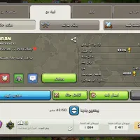 کلن لول ۱۸