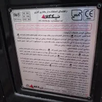 کپسول گاز بوتان و بخاری نیک کالا|اجاق گاز و لوازم برقی پخت‌وپز|میبد, |دیوار