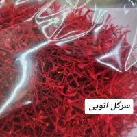 400g زعفران اتویی