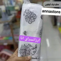 کیسه فریزر یک کیلویی ونیم کیلویی وسفره یک کیلویی|ظروف نگهدارنده، پلاستیکی، یکبارمصرف|قدس, شهرقدس|دیوار