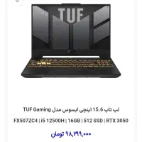 Asus Tuf Gaming|رایانه همراه|قزوین, |دیوار