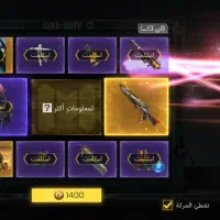 اکانت کالاف|کنسول، بازی ویدئویی و آنلاین|سنندج, |دیوار