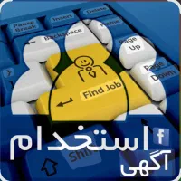 همکار خانم جهت کار در مشاور املاک