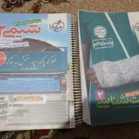 زیست، شیمی یازدهم خیلی سبز