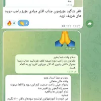 آموزش حرفه ای ترید ارز دیجیتال و فارکس|خدمات آموزشی|یزد, |دیوار