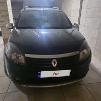 ساندرو استپ وی اتومات مدل ۹۷