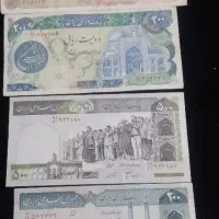 اسکناس جمهوری بارگاهی جفت و سریال