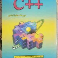 کتاب کنکور و دانشگاه/برنامه نویسی/دیکشنری|کتاب و مجله آموزشی|تهران, شهرک آتی شهر|دیوار