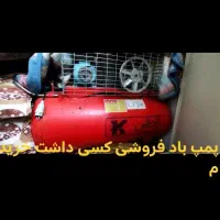 پ  م   پ   ب   ا   د   گمشده ن  خ  ر  ی