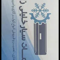 سرویس گازی و اسپیلت و برقکاری ساختمان