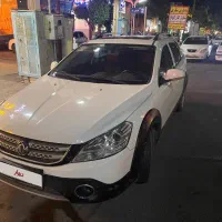 اچ سی کراس ۹۷ بی رنگ