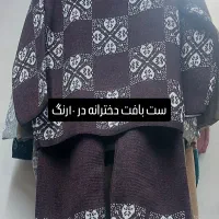 بافت زنانه دخترانه کراپ بلوار نشاط نبش نشاط ۱۶