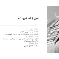 بلوک  نانو  کامپوزیت
