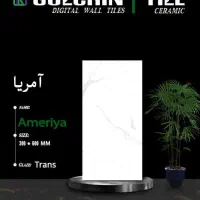 کاشی مدرن کلاسیک|خدمات پیشه و مهارت|شوشتر, |دیوار