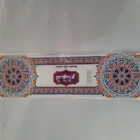 لفاف سفره