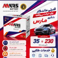 راننده پخش با پراید وانت یا نیسان