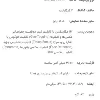 گوشی هواوی|موبایل|کرمانشاه, |دیوار