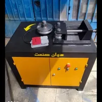 ساخت انواع نورد و خم کن و رول کن|ماشین‌آلات صنعتی|اصفهان, زاجان|دیوار
