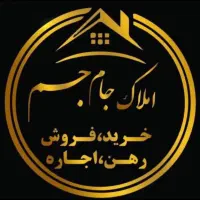 آگهی استخدام مشاور مبتدی و حرفه ای/ املاک جام جم|استخدام بازاریابی و فروش|تربت جام, پاسداران|دیوار