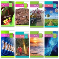 فروش کتاب‌های تخصصی یازدهم و دوازدهم