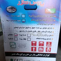 پنکه رومیزی پارس خزر نو آکبند در بسته پلمپ