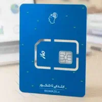 سیم‌کارت سایت ماز با اینترنت نامحدود کنکوری ها