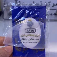 ۲۰ درصد تخفیف لیزر کل بدن از طرف دیوار|خدمات آرایشگری و زیبایی|گرگان, |دیوار