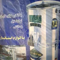 سبزی خورد کن