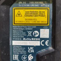 ترازلیزربوش آلمان به همراه27عددمته نو|ابزارآلات|سلماس, |دیوار