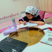 تدریس خصوصی ریاضی معلم خانم(تضمینی)امتحان نوبت اول