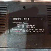 رادیوضبط دوکاست اینترناسیونال|سیستم صوتی خانگی|اصفهان, کوی گلزار|دیوار