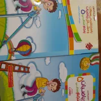 کتاب تمرین ریاضی پنجم برای تیزهوشان