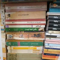 کتاب|کلکسیون و سرگرمی|اندیشه, اندیشه فاز ۳|دیوار