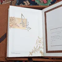 ست دیوان اشعار حافظ با جلد چرم و مخمل|کتاب و مجله ادبی|تهران, خانی آباد نو شمالی|دیوار