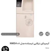 آبسردکن ویخچال