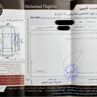 ام وی ام ۳۱۵ ( اکسلنت ) مدل ۹۷ معاوضه با ۲۰۶|خودرو سواری و وانت|مشهد, سجاد شهر|دیوار