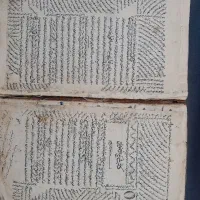 کتاب قدیمی|کلکسیون اشیاء عتیقه|تهران, آبشار|دیوار