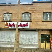 مغازه ۸۰ متری بر بلوار اصلی دو دهنه پاخور عالی