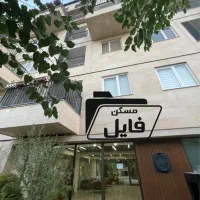 اسمان۷بلوار ملت/۱۲۰ متری دو بر/ویو زمین تنیس استخر|فروش آپارتمان|کرج, کوی مهر|دیوار